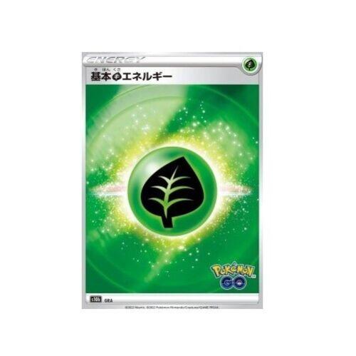 Grass Energy